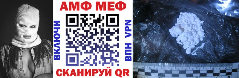 нарко площадка наркотические препараты  Кудрово  АМФЕТАМИН VHQ  купить  