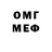 МДМА VHQ Zaic Orman