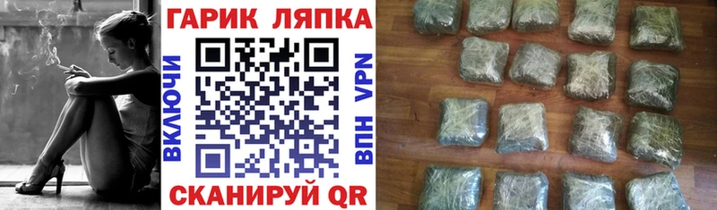 ГАШИШ VHQ  сколько стоит  Кудрово 