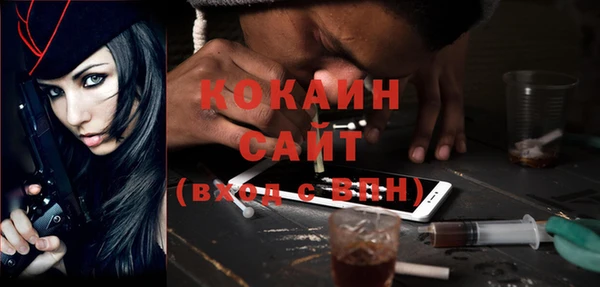 стаф Баксан