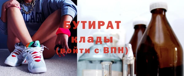 прущие грибы Балахна
