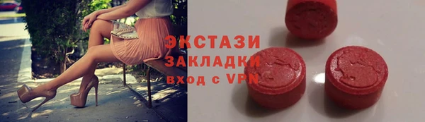 прущие грибы Балахна