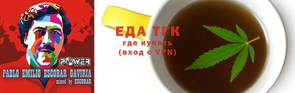 стаф Баксан