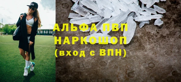 стаф Баксан