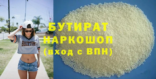 стаф Баксан