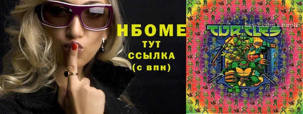 амф Нефтекумск
