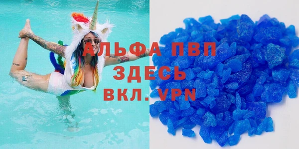 ГАЛЛЮЦИНОГЕННЫЕ ГРИБЫ Новокубанск