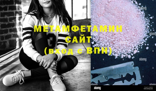 стафф Новозыбков