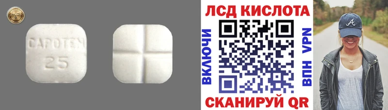 LSD-25 экстази кислота  МЕГА ONION  Кудрово  что такое  