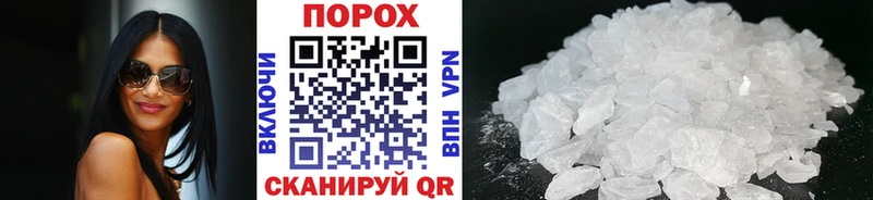 МЕТАМФЕТАМИН мет купить наркоту Кудрово