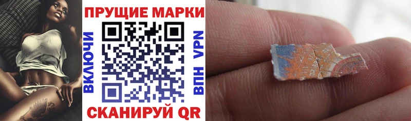 Марки 25I-NBOMe 1500мкг  МЕГА вход  Кудрово 