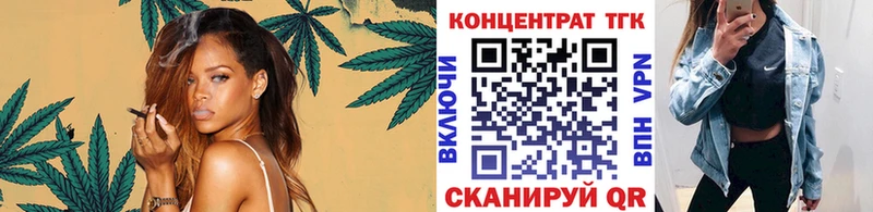 Дистиллят ТГК THC oil Кудрово